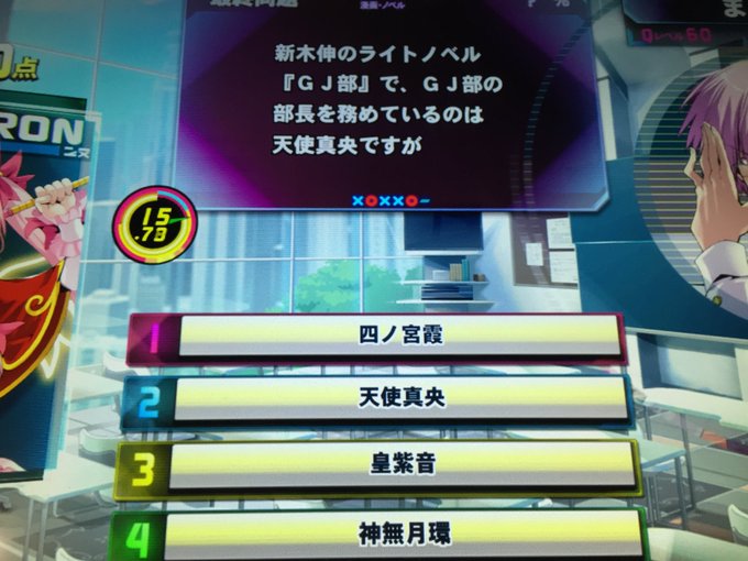 四ノ宮霞GJ部の部長→天使真央 GJ部中等部の部長→四ノ宮霞 四ノ宮霞GJ部の部長→天使真央 GJ部中等部の部長→四ノ宮霞