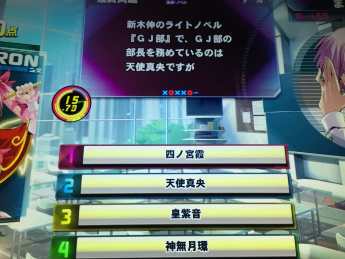 四ノ宮霞GJ部の部長→天使真央 GJ部中等部の部長→四ノ宮霞