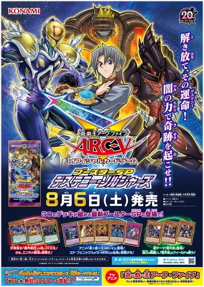 綾 Stern 118 Arc V の検索結果 ツイセーブ