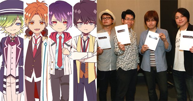 【ニュース】TVアニメ『OZMAFIA!!』新垣樽助さん、興津和幸さんら声優陣4名のコメント公開! アニメになってどう変 【ニュース】TVアニメ『OZMAFIA!!』新垣樽助さん、興津和幸さんら声優陣4名のコメント公開! アニメになってどう変