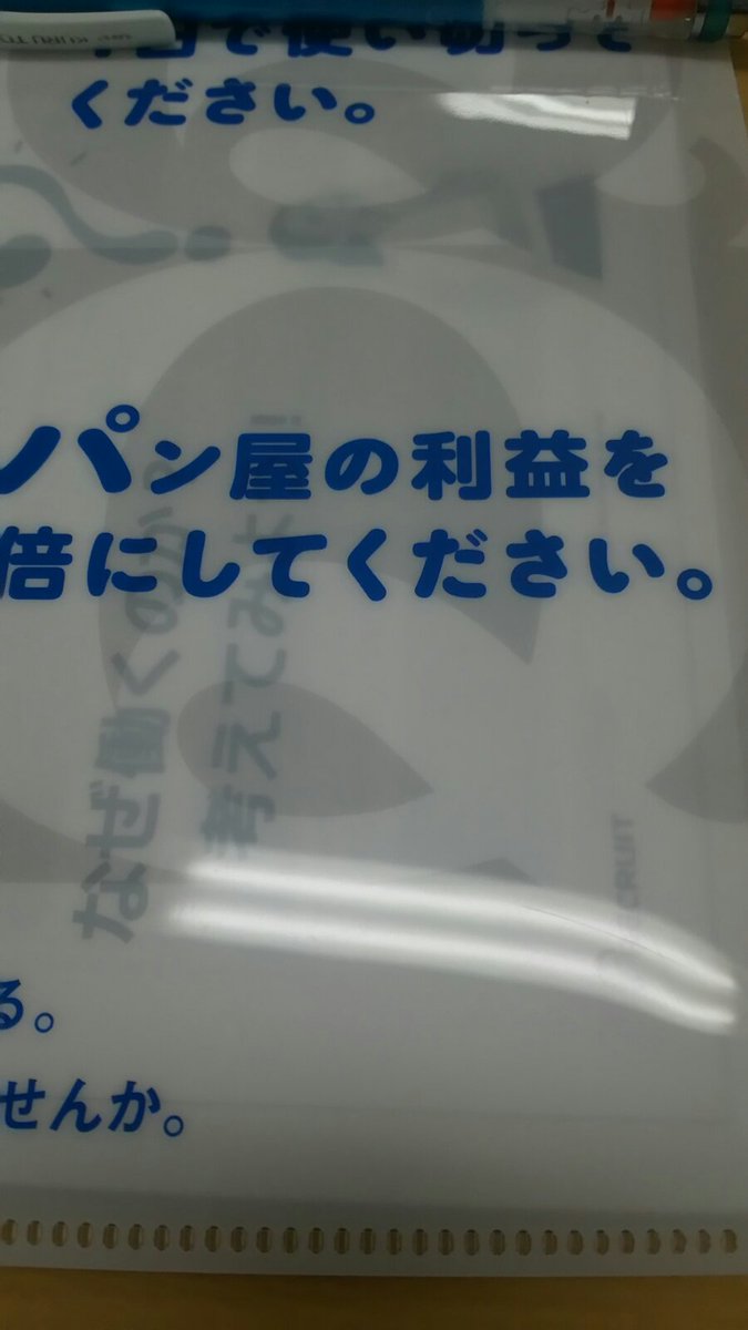 あ、この質問てーきゅうでやったぞ!駐車場にするやつだ! あ、この質問てーきゅうでやったぞ!駐車場にするやつだ!