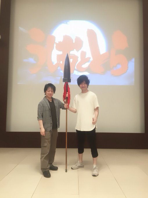 うしおととら、打ち上がってまいりました。写真は、もう1人うしお、佐々木望さん。全く違う、2人の潮が生きているんだと、教え うしおととら、打ち上がってまいりました。写真は、もう1人うしお、佐々木望さん。全く違う、2人の潮が生きているんだと、教え
