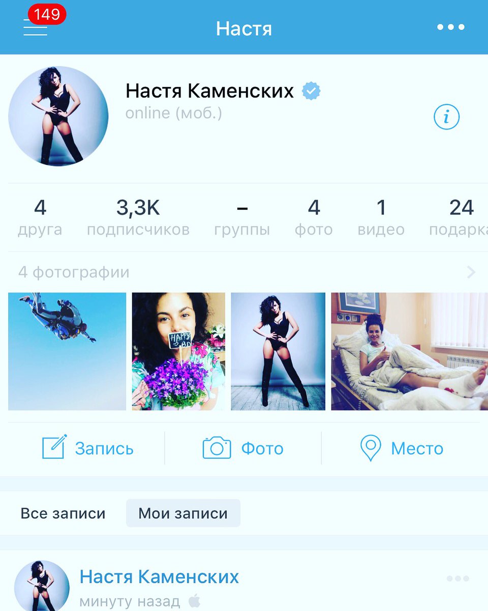 Ребята!!! Наконец-то дошли руки создать свою страничку в ВК! Заходите!!! вот вам мой ID номер - 375137022 https://t.co/OXN3CTyD1W