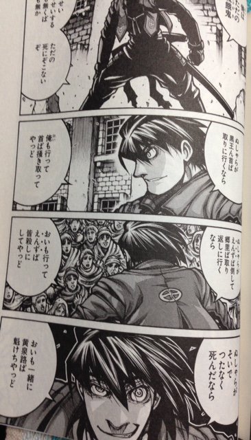 力が強い、頭が良い、などということよりもこの「人たらし」の能力がいかん無く発揮される圧倒的な究極の「人たらし」極楽京都日 力が強い、頭が良い、などということよりもこの「人たらし」の能力がいかん無く発揮される圧倒的な究極の「人たらし」極楽京都日