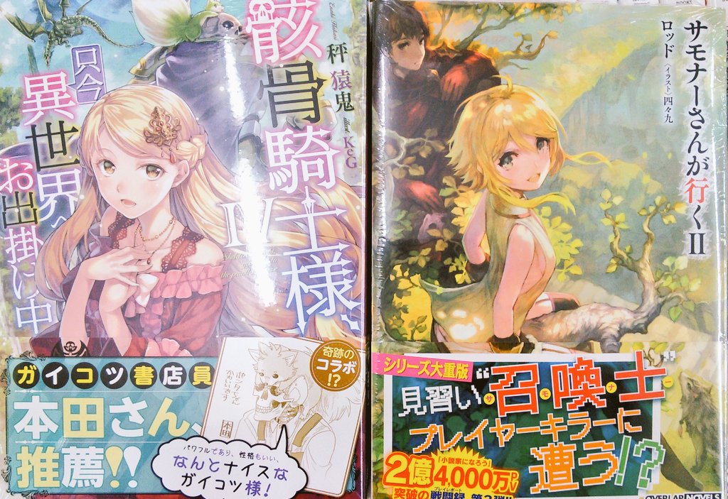 みなとふみか Minato Hy 16年7月のお気に入り ツイセーブ