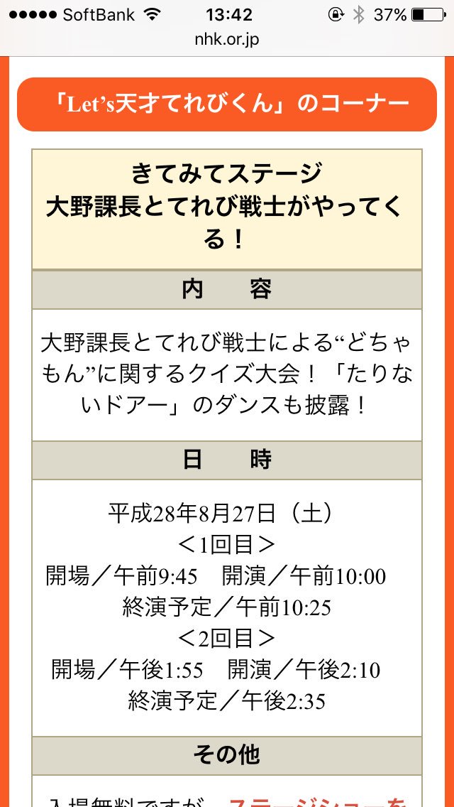 斑目 憂杞 4連勝したい Madarameyuuki T のツイート ツイセーブ