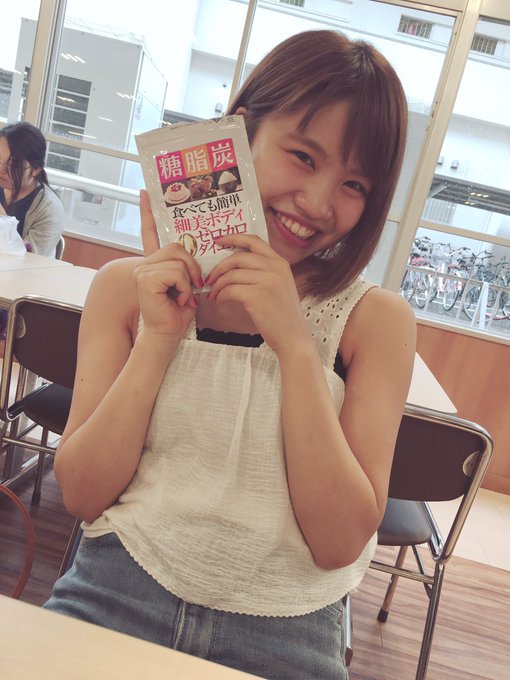 英里奈