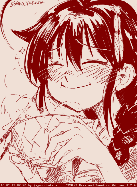 甘々と稲妻っぽい時雨ラクガキ( ´ω`)ノ⌒ #tegaki_dt 甘々と稲妻っぽい時雨ラクガキ( ´ω`)ノ⌒ #tegaki_dt