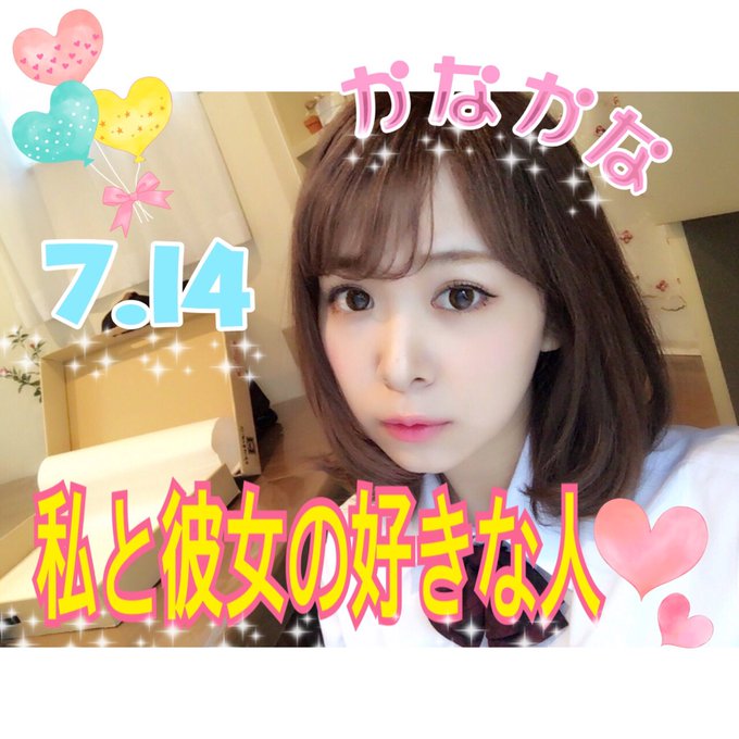 平松可奈子