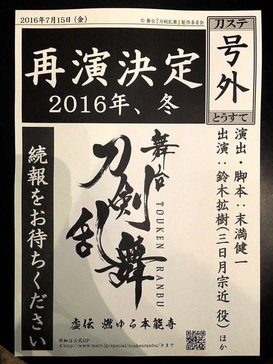 くるっくる Maru Marukuru 16年7月15日のお気に入り ツイセーブ