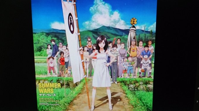 現在 サマーウォーズの曲にはまってます(*^.^*) 現在 サマーウォーズの曲にはまってます(*^.^*)