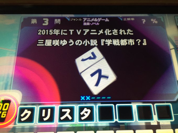 アスタリスク学戦都市アスタリスク ア スタ リスク 「⁎」三屋咲ゆう アスタリスク学戦都市アスタリスク ア スタ リスク 「⁎」三屋咲ゆう