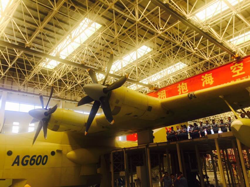 AVIC AG600 CoB_bJyXYAEhq_P