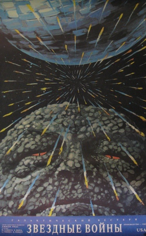 Star Wars