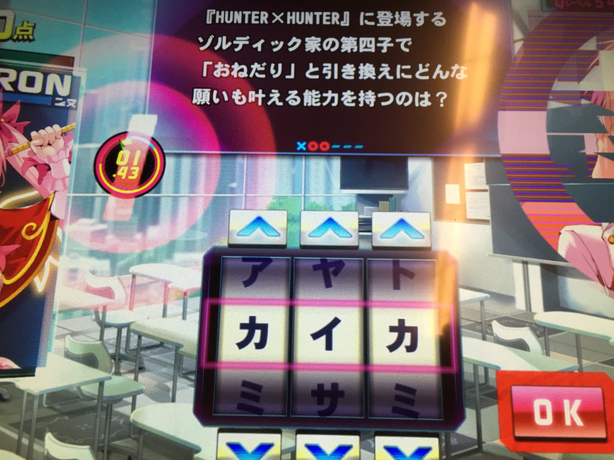 アルカ有るか ゾルディック家の第四子 おねだりを引き換え HUNTER×HUNTER アルカ有るか ゾルディック家の第四子 おねだりを引き換え HUNTER×HUNTER