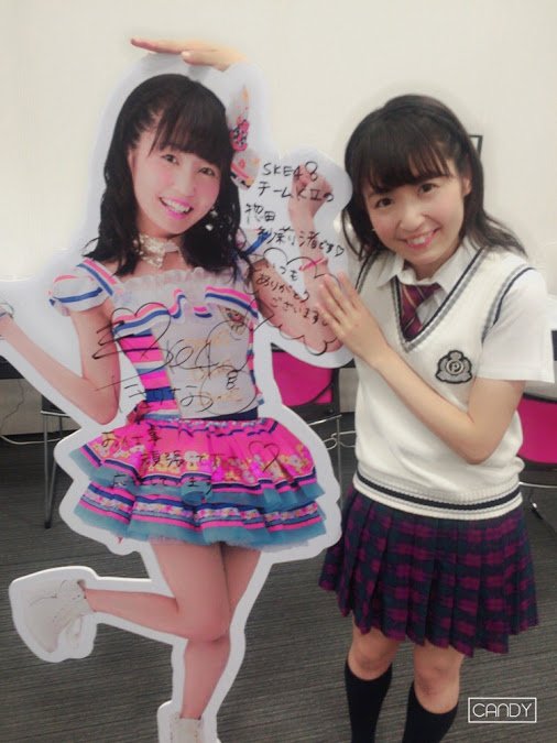 惣田紗莉渚