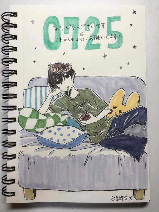 本日7/25は田中の誕生日!そしてガンガンONLINEで連載が始まって丸3年です!4年目もマイペースに、頑張らないを頑張 本日7/25は田中の誕生日!そしてガンガンONLINEで連載が始まって丸3年です!4年目もマイペースに、頑張らないを頑張