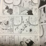 氷河地帯に現れた正体不明の合体ポケモン Thank93 16年10月 Page 5 Twilog