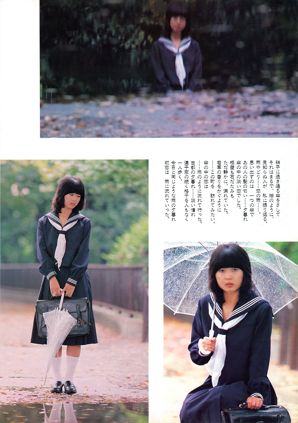 ビニ本小川恵子投稿画像 枚 昭和の裏本ビニ本無修正sexiezpix Web Porn