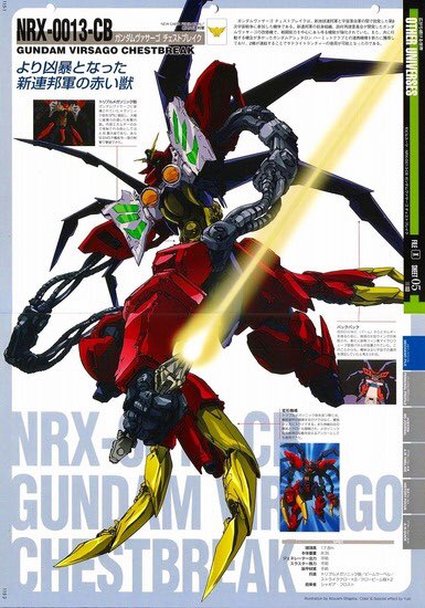 ところで鉄血のオルフェンズ二期にヴァサーゴとアシュタロンも厄災戦のガンダムフレームとしてちらっと出たりしませんかねえ ところで鉄血のオルフェンズ二期にヴァサーゴとアシュタロンも厄災戦のガンダムフレームとしてちらっと出たりしませんかねえ