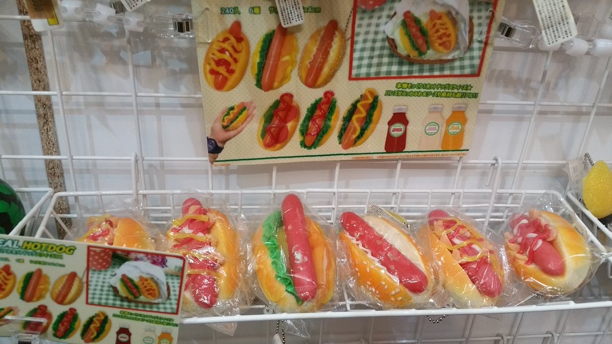 スクイーズ pic.twitter.com/Nl1rFGmnbK