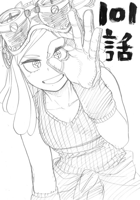 今日発売のジャンプに101話目載っています。ちょっとネタバレになってしまいますが、今週はなんと「斉木楠雄のΨ難」にヒロア 今日発売のジャンプに101話目載っています。ちょっとネタバレになってしまいますが、今週はなんと「斉木楠雄のΨ難」にヒロア
