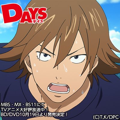 残り1時間半となってしまいましたが…本日8月1日は聖蹟高校1年生DF新戸部哲也くんの誕生日です!おめでとうございます!お 残り1時間半となってしまいましたが…本日8月1日は聖蹟高校1年生DF新戸部哲也くんの誕生日です!おめでとうございます!お