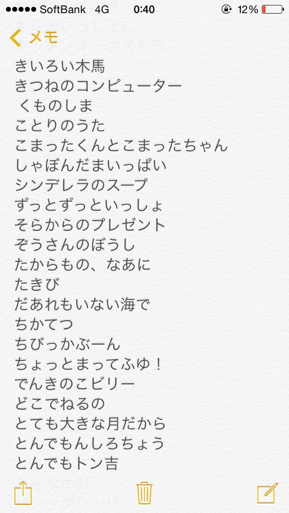 飯田さやか Iidasayaka 16年8月15日のツイート ツイセーブ