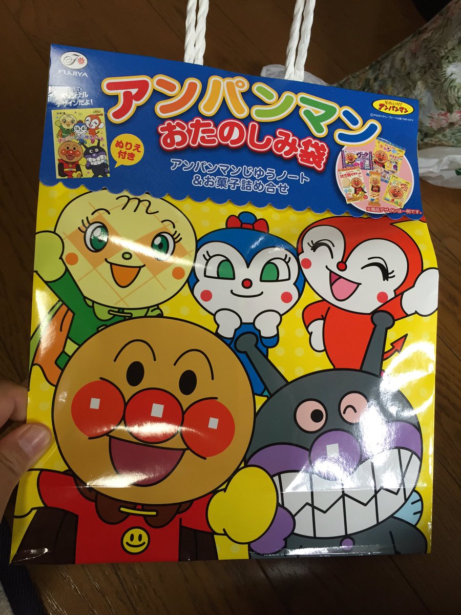 何故かお母さんの友達に貰う…うち、この年齢じゃないんだけどね(´-ω-`)できれば、妖怪ウォッチが良かったな|ω・) 何故かお母さんの友達に貰う…うち、この年齢じゃないんだけどね(´-ω-`)できれば、妖怪ウォッチが良かったな|ω・)