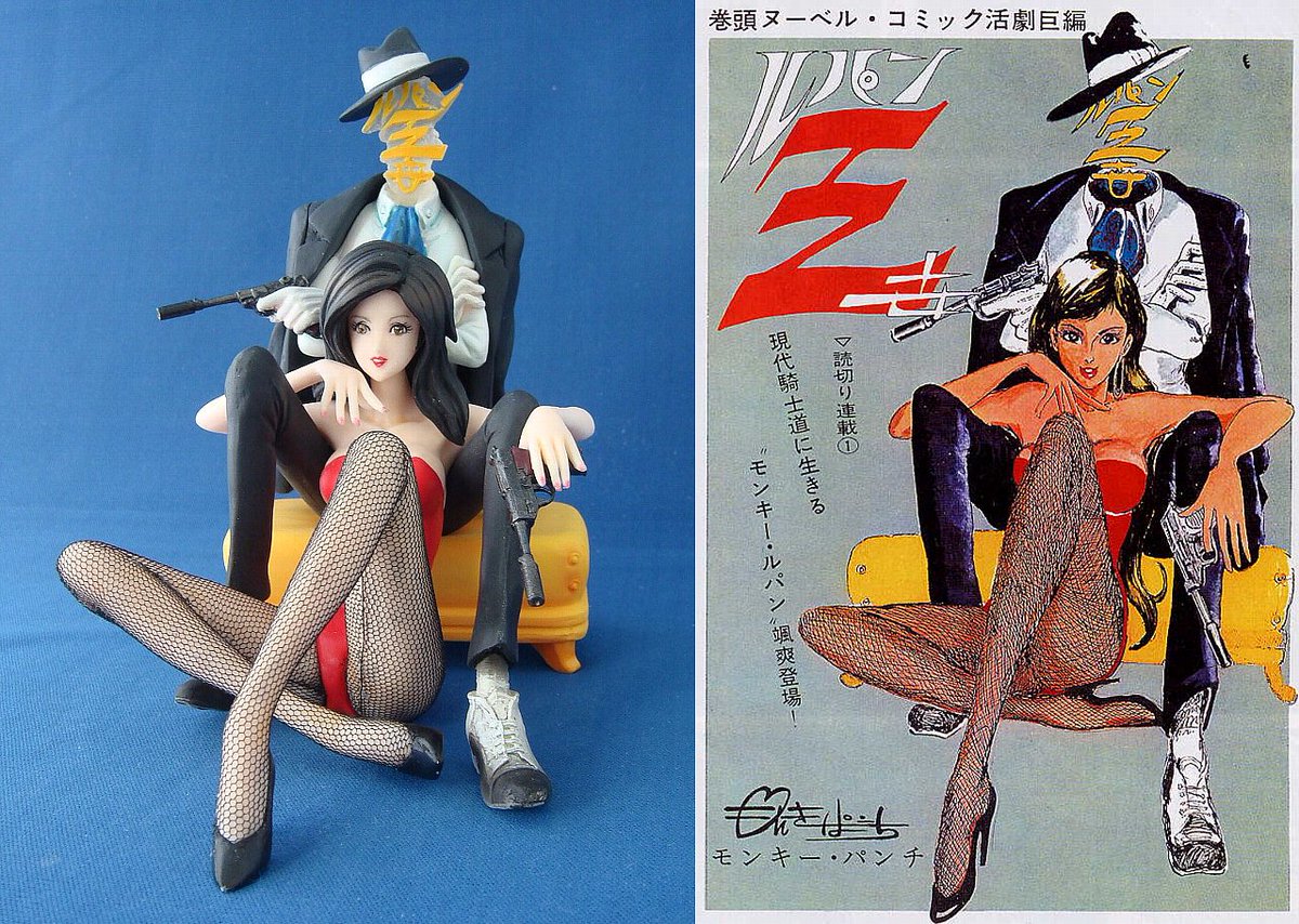 スレに便乗させていただきます。原作ルパンのフィギュアはほとんど無いと思います。原作第一話の表紙ですが文字だけの顔も寂しい スレに便乗させていただきます。原作ルパンのフィギュアはほとんど無いと思います。原作第一話の表紙ですが文字だけの顔も寂しい