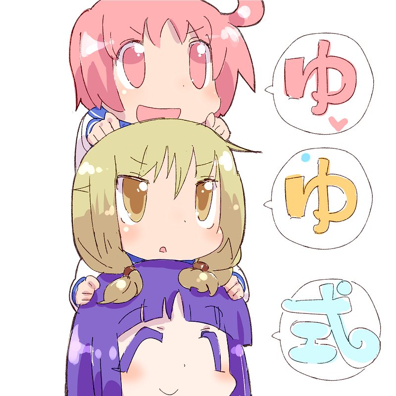やっぱり頑張って残り2人も描いて貼っておこ(ゆゆ式) やっぱり頑張って残り2人も描いて貼っておこ(ゆゆ式)