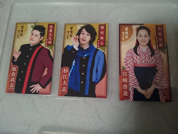板倉香