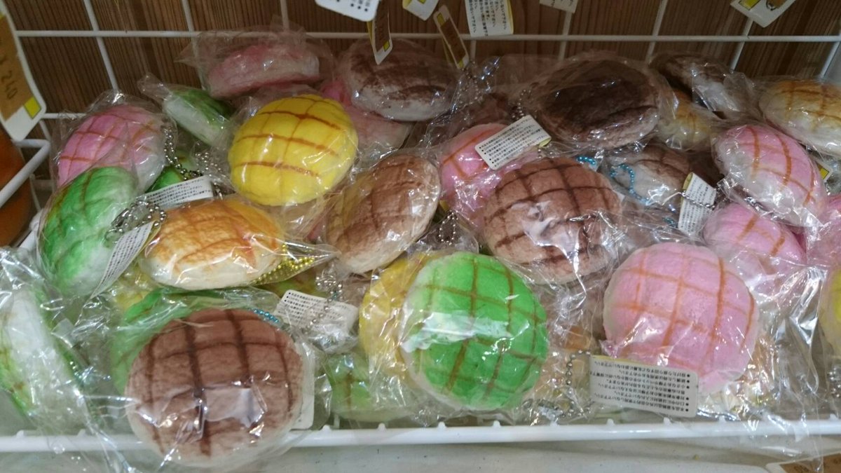 スクイーズ pic.twitter.com/eBOlYTSPb0