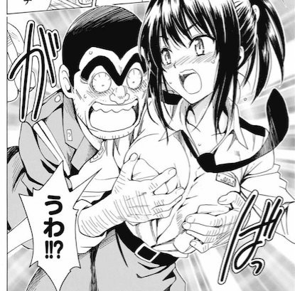 流石に矢吹先生…こち亀すらToLOVEるになる(笑) 流石に矢吹先生…こち亀すらToLOVEるになる(笑)
