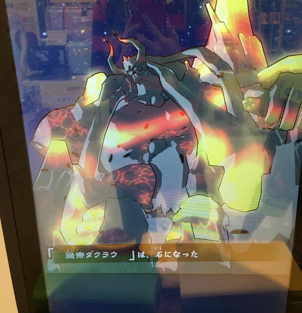 ダクラウ石化#オレカバトル ダクラウ石化#オレカバトル