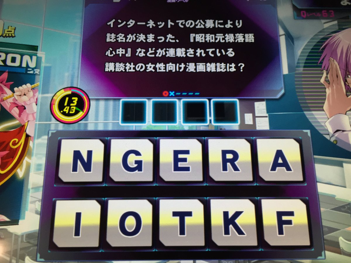 ITANI TA N イタン 昭和元禄落語心中 講談社 ITANI TA N イタン 昭和元禄落語心中 講談社