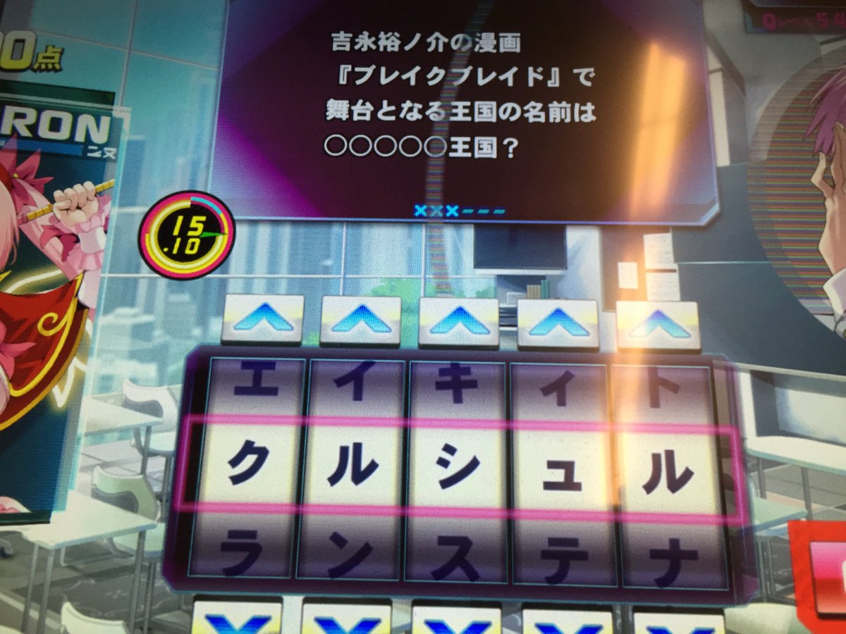 クリシュナクリシュナ王国 クリ シュ ナ ブレイクブレイド 吉永裕ノ介 クリシュナクリシュナ王国 クリ シュ ナ ブレイクブレイド 吉永裕ノ介