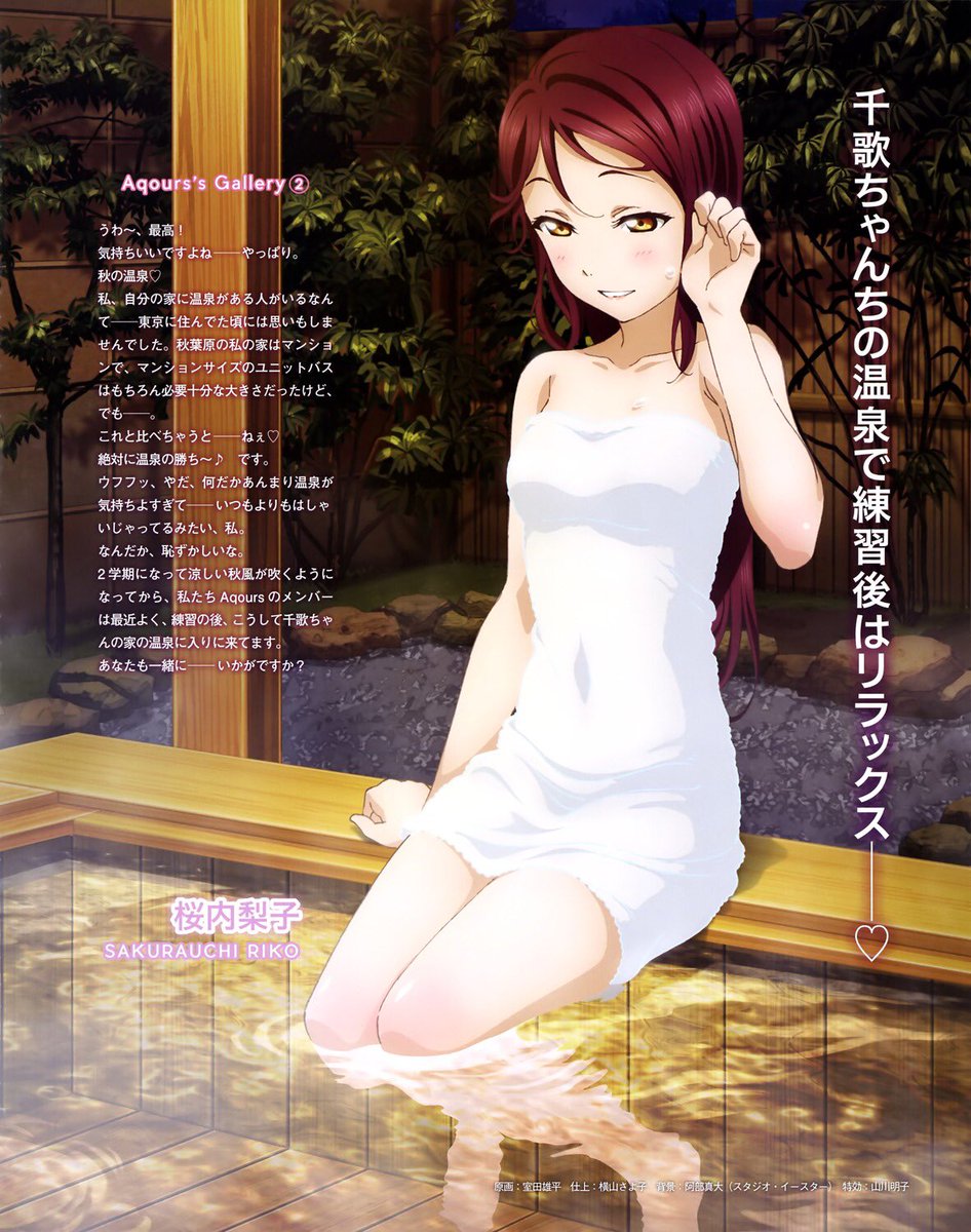 アニメ大好き太郎 お互いフォローします Kez 桜内梨子 の検索結果 ツイセーブ