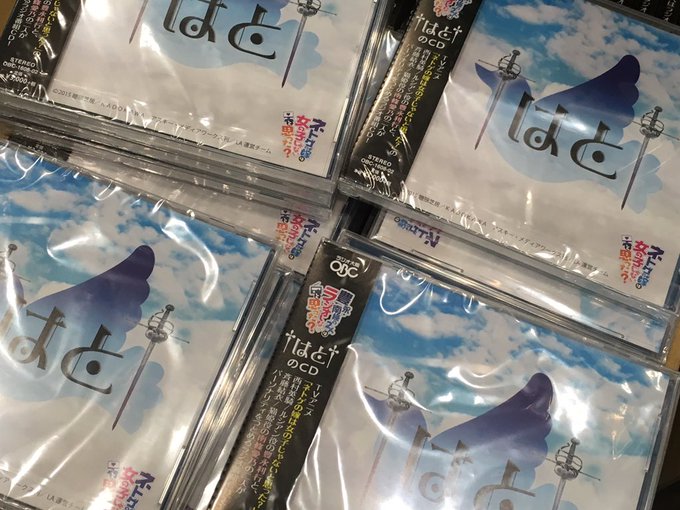 8月27、28日 幕張メッセで開催の「C3 TOKYO」のラジオ大阪ブースにて「豊永・南條の2人はラジオしないと思った? 8月27、28日 幕張メッセで開催の「C3 TOKYO」のラジオ大阪ブースにて「豊永・南條の2人はラジオしないと思った?
