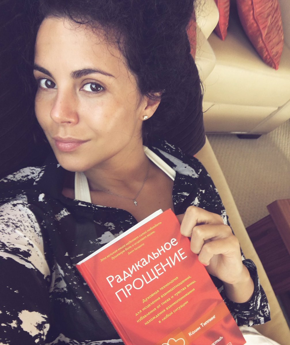 Эта книга поменяла мой подход жизни!Невероятная вещь!Очень рекомендую.Кто прочёл, пишите своё мнение! https://t.co/3unLuR0iBZ
