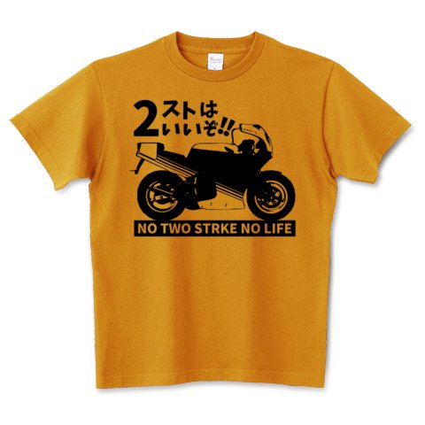 2ストはいいぞ!!Tシャツなど発売!! #NSR #TZR #GAG #ガンマ #ばくおん 2ストはいいぞ!!Tシャツなど発売!! #NSR #TZR #GAG #ガンマ #ばくおん