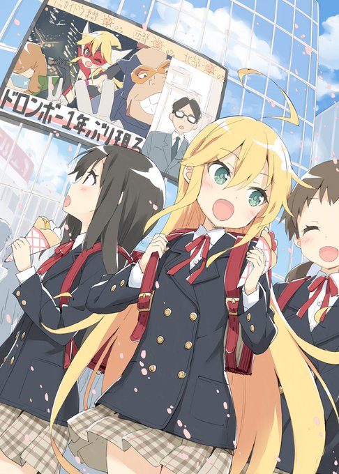 久々に夜ノヤッターマン。復興を終えたデッカイドウには平和が戻り、普通の小学生として過ごすレパードだったが、ある日謎の敵が 久々に夜ノヤッターマン。復興を終えたデッカイドウには平和が戻り、普通の小学生として過ごすレパードだったが、ある日謎の敵が