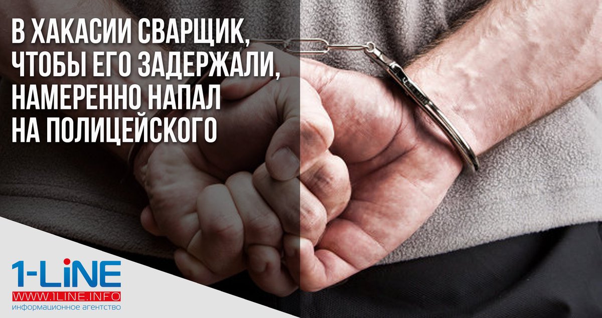 Молитвы гнева начальника Молитвы гнева начальника