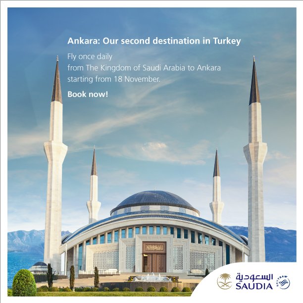 Ankara .. Our second destination in Turkey

Book