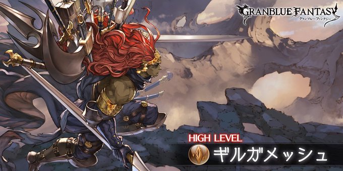 EFEEE548 :参戦ID参加者募集!Lv120 ギルガメッシュ EFEEE548 :参戦ID参加者募集!Lv120 ギルガメッシュ