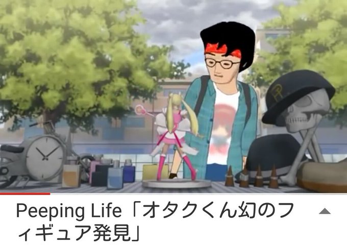 Peeping Life『オタクくん 幻のフィギュア発見』こぉれすっっごいワカルー!!!wwwwww(:3冫 ノ)ノ Peeping Life『オタクくん 幻のフィギュア発見』こぉれすっっごいワカルー!!!wwwwww(:3冫 ノ)ノ