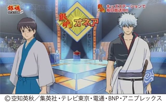 銀魂ステーション Gintama St14 16年8月のツイート ツイセーブ