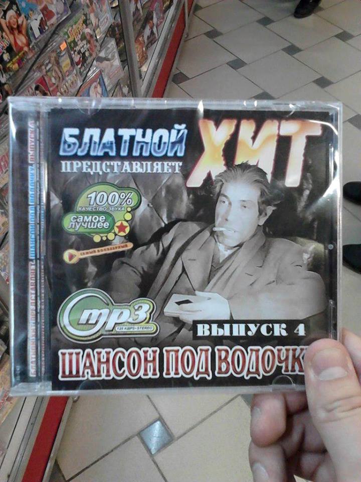Последовательность прорезывания зубов у детей (11 фото как лезут зубы) Отношения и любовь Ильи Обломова и Ольги Ильинской в романе