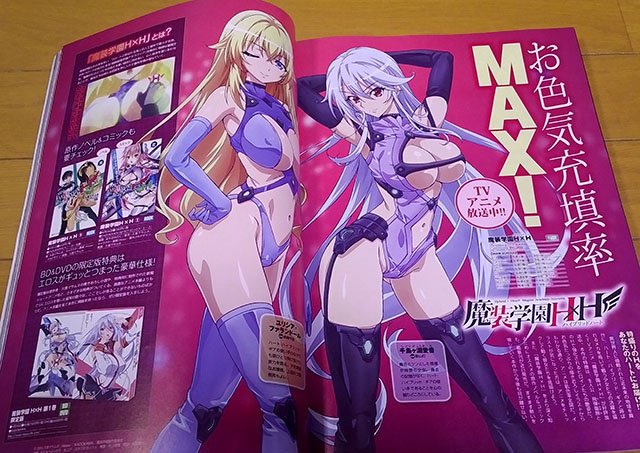 コンプティーク9月号も見本も! わたなべよしひろさん原画のエロ可愛いイラストと、愛音役の影山さんのインタビューが載ってま コンプティーク9月号も見本も! わたなべよしひろさん原画のエロ可愛いイラストと、愛音役の影山さんのインタビューが載ってま