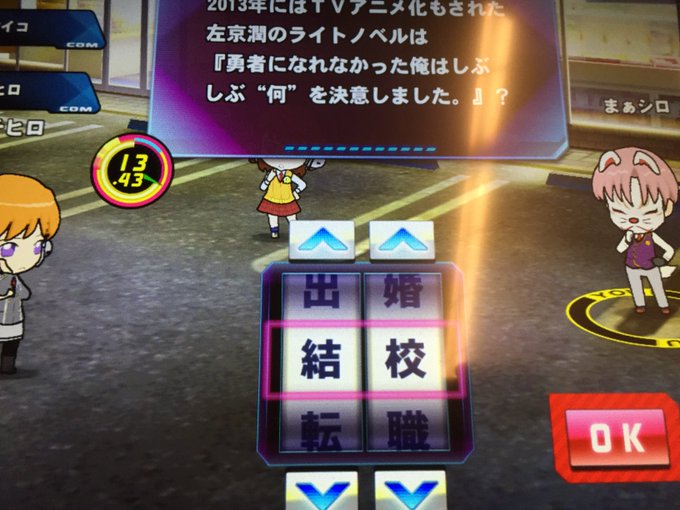 就職勇者になれなかった俺はしぶしぶ就職を決意しました。 左京潤 就職勇者になれなかった俺はしぶしぶ就職を決意しました。 左京潤